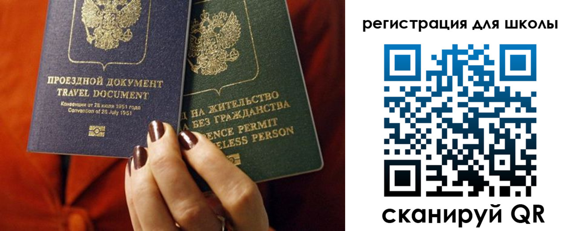 временная регистрация недорого в Красновишерске