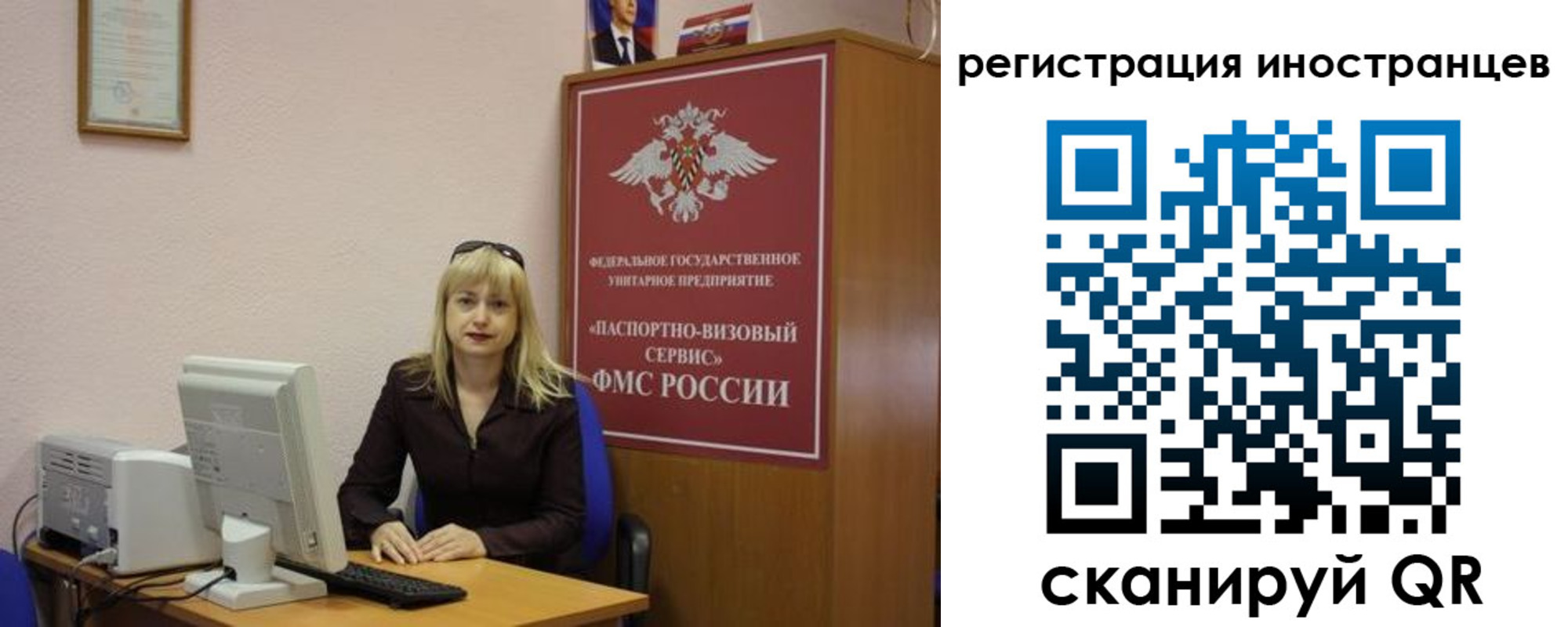 временная регистрация в квартире в Красновишерске