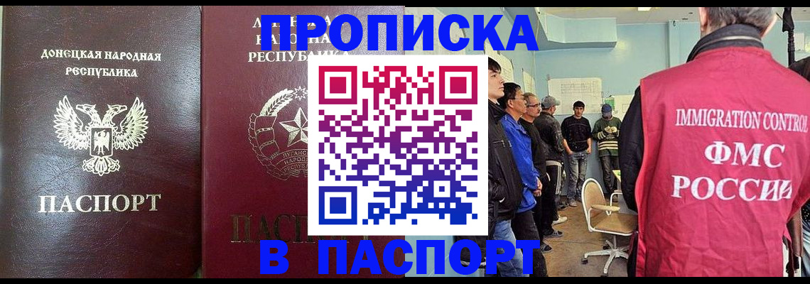 прописка регистрация в Красновишерске