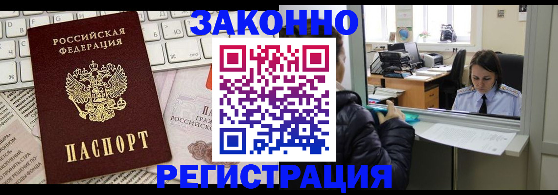 регистрация для школы в Красновишерске